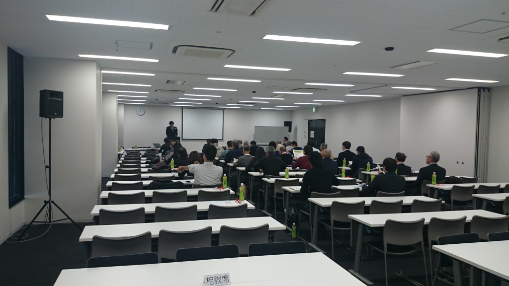 DSC_0481開業支援セミナー20141208