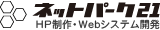 ネットパーク21