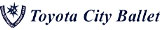 豊田シティバレエ団